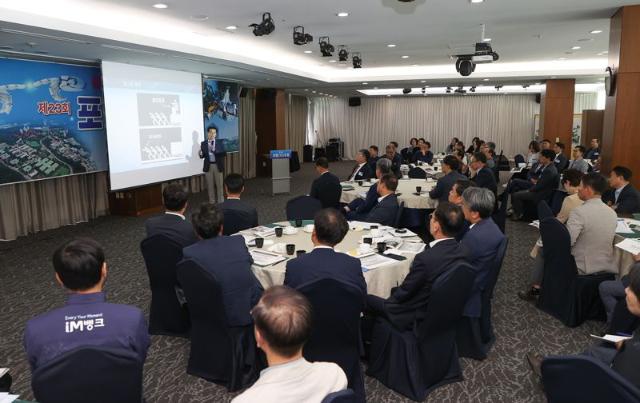 대구은행-포항상의, 제23회 포항CEO포럼 개최