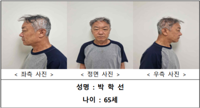 강남 오피스텔 모녀 살인 남성 신상공개…65세 박학선