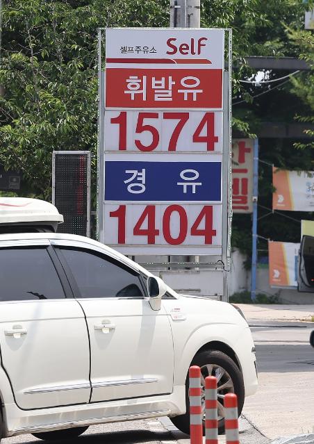 9번 연장한 유류세 인하… 이달 종료하나
