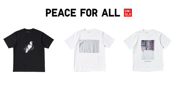 유니클로, 'PEACE FOR ALL' 프로젝트 2주년 기념 새 디자인 3종 출시