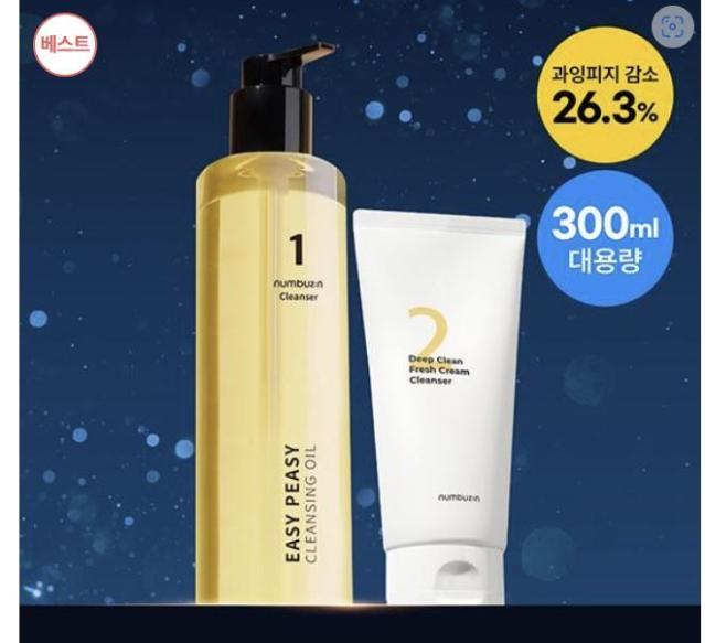 아이텍 자회사 삼성메디코스, 화장품 올리브영 매출 급증...'K-뷰티' 수혜  다크호스