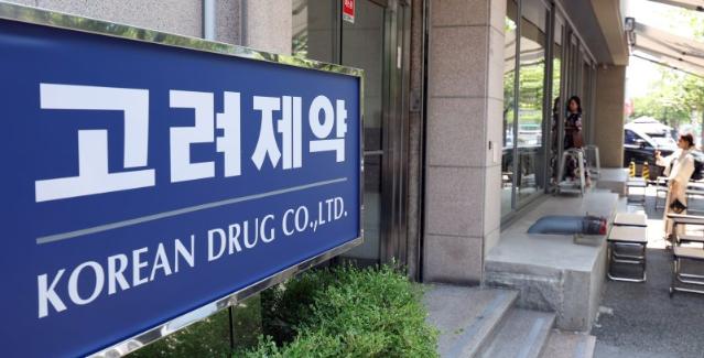 고려제약 리베이트 사건 총 22명 입건…의사 14명(종합)
