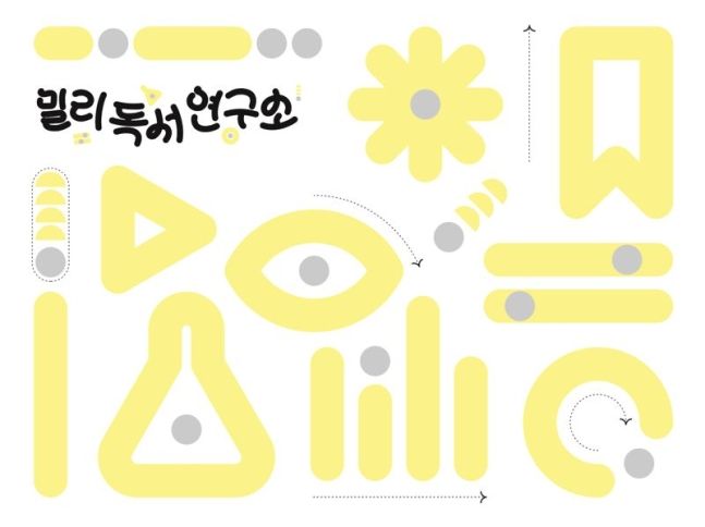 밀리의서재, '2024 서울국제도서전' 참가..성과 소개