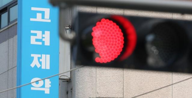 고려제약 리베이트 사건, 의사 100여명 입건..."더 늘어날 수 있어"