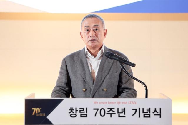 장세주 동국제강그룹 회장 "위기를 도약의 기회로 만들자"