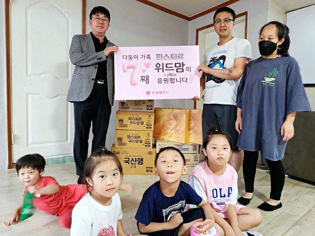 롯데웰푸드, 인천 7남매 가족에 영유아식 후원