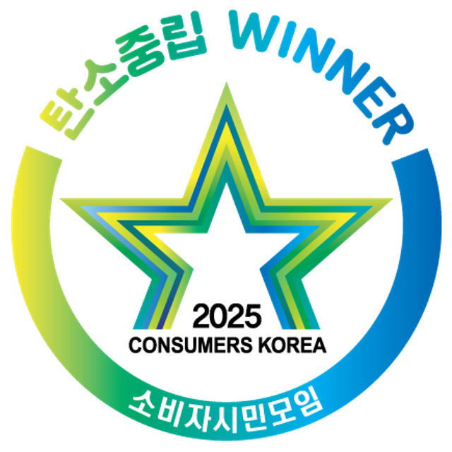 한솔홈데코, 올해 ‘탄소중립위너상’ 수상