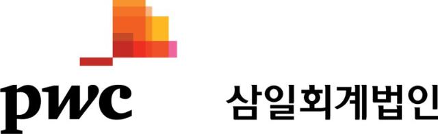 삼일PwC, '개발부담금' 전문 서비스팀 출범