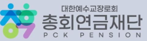 [fn마켓워치]총회연금재단 운용사에 IMM형제·도미누스·체슬리·KCGI·타이거·피데스