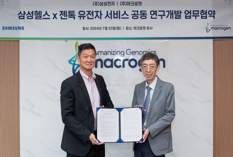 마크로젠 유전체 분석 서비스 삼성전자 '갤럭시'와 맞손