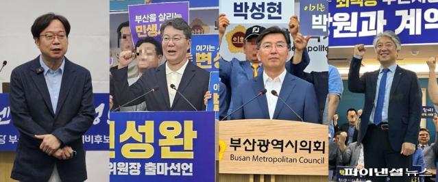 민주당, 27일 부산서 전당대회…부산시당위원장도 선출