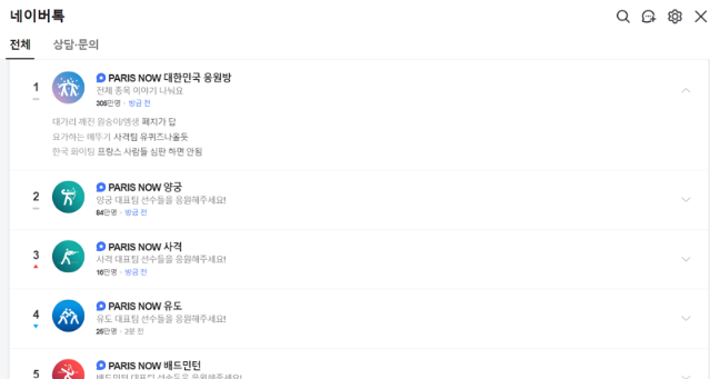 국내 ICT 기업들 '올림픽 무대' 함께 뛴다