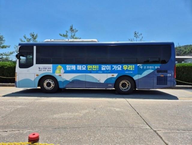 삼표시멘트, 고용부 태백지청과 안전문화 확산 '맞손'