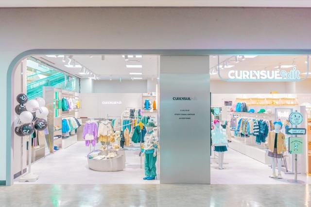 유아동복 멀티스토어 컬리수에딧, 신규 매장 오픈으로 오프라인 확장