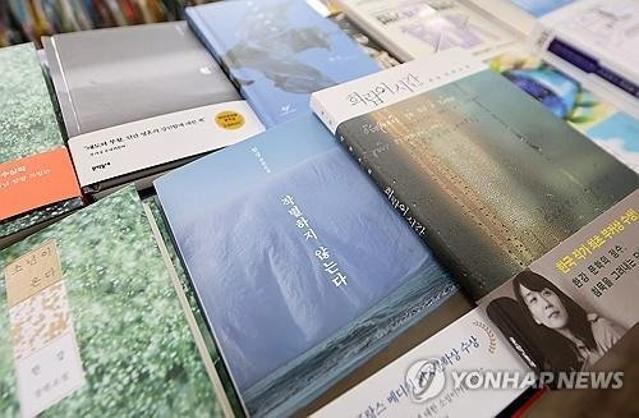 '50만·100만' 한강 작가 책 판매량 폭발적 증가에 '조용히 웃는 업종'