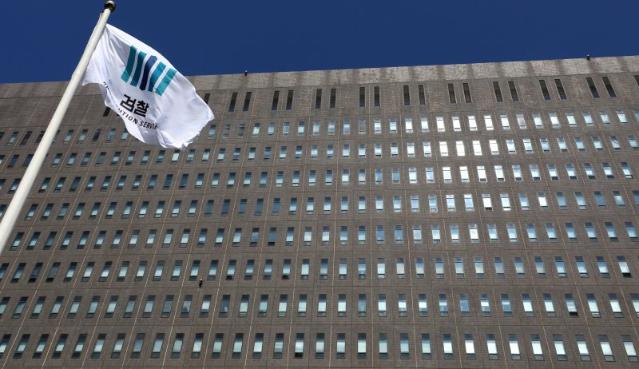 검찰, '부동산 PF 사익 추구' LS증권·현대건설 압수수색