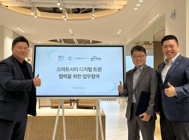 에스오에스랩, 이에이트·스마트레이더시스템과 3자 MOU "디지털 트윈 기술 고도화"