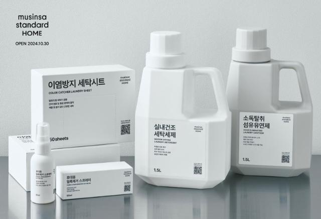무신사, 생활용품 브랜드 '무신사 스탠다드홈' 출시