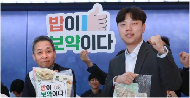 "우리 쌀 드세요" NH투자증권 출근길 캠페인