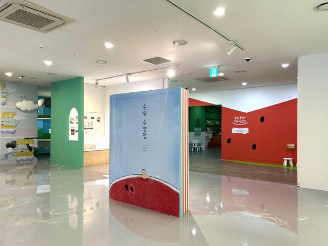 삼화페인트공업, '실감미디어로 보는 그림책' 전시 후원