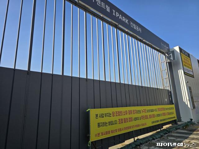 '방화6구역' 현장설명회 예상밖 흥행...삼성·두산·대방·남광 등장