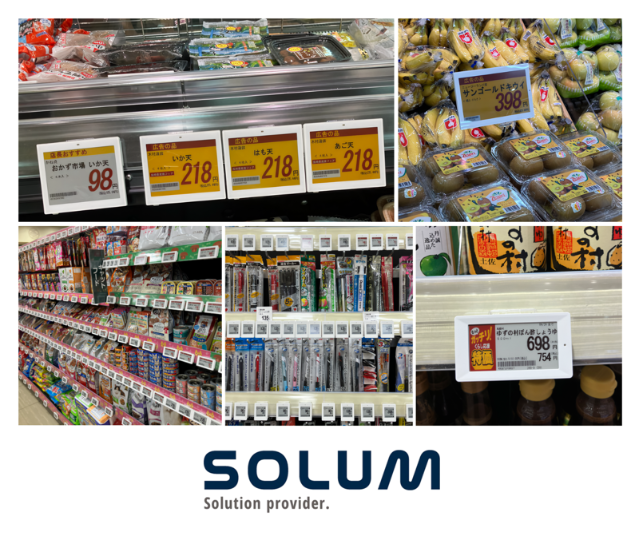 "웰컴 솔루엠"...일본 유통가, 주요 기업들 ESL 도입 러시