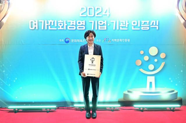 여가친화기업 인정받은 영림원… 김장 봉사로 사회적 책임 실천까지