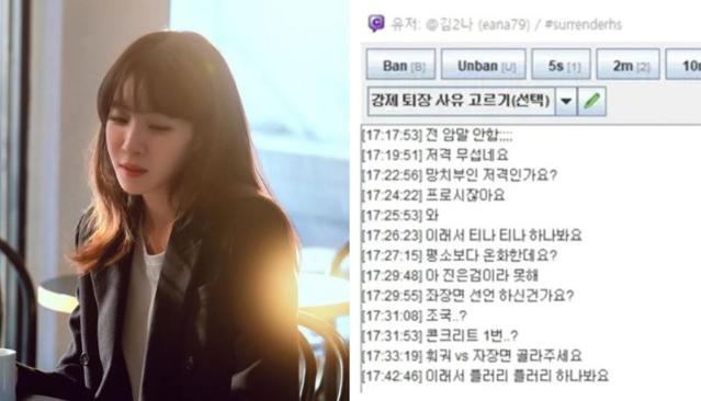 김이나 ‘좌장면’ '삼일한' 일베 발언 논란에 "부적절한 단어 사용 죄송" 공개 사과