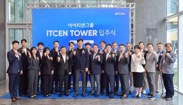 아이티센 이동근 본부장, 부사장 승진