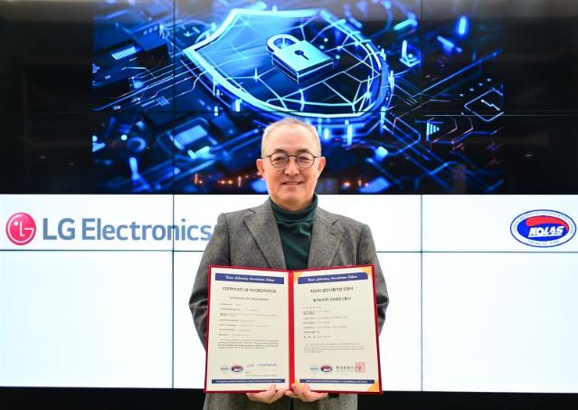 LG전자, IoT 사이버보안 공인시험 자격 획득