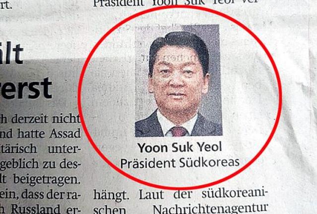 '윤석열 출금' 기사에 안철수 등장…독일 신문서 무슨 일이