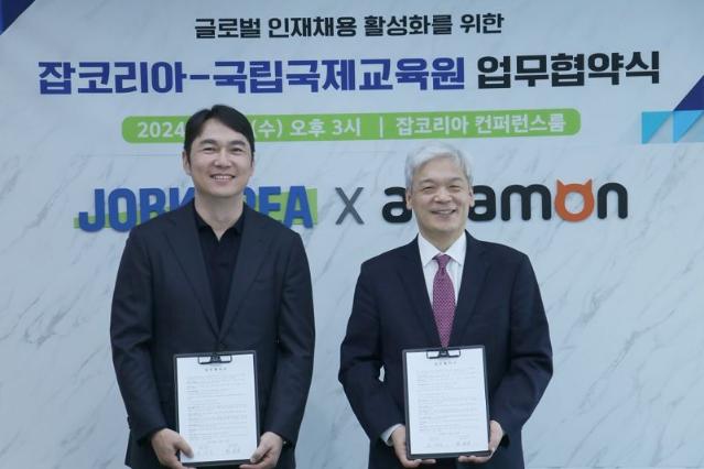 "해외 인재 채용 지원" 잡코리아 클릭, 국립국제교육원과 맞손