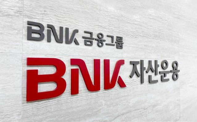 BNK 강남 진출 거점 매각 '본격화' [fn마켓워치]