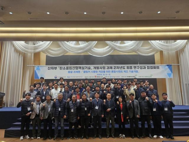 시멘트 업계, "2050 탄소중립 달성 위한 R&D 순항"