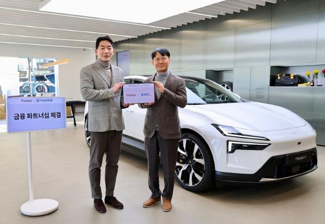 '폴스타 보시나요?'..우리금융캐피탈, 폴스타와 전속금융 업무협약