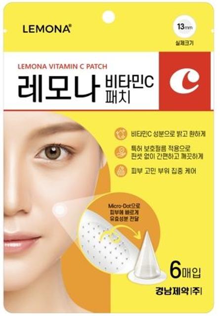 경남제약, 피부에 부착하는 ‘레모나 비타민C 패치’ 출시