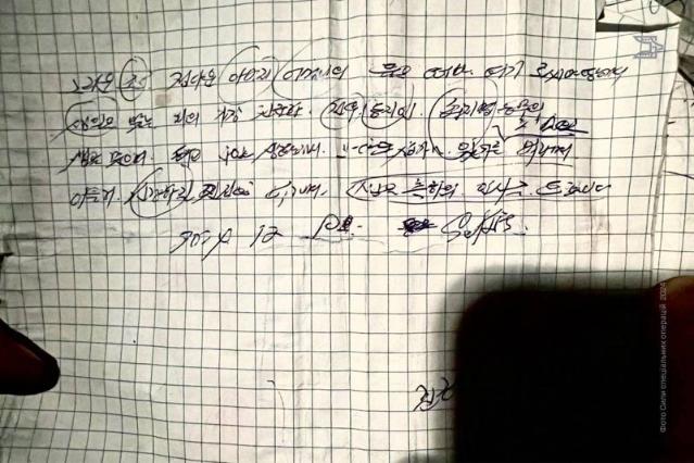 “아버지 어머니 품 떠나 로씨야 땅에서…” 사망 북한군의 ‘전하지 못한 편지’