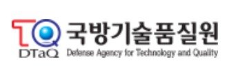 기품원 '국방품질연구논집' KCI 등재학술지 선정