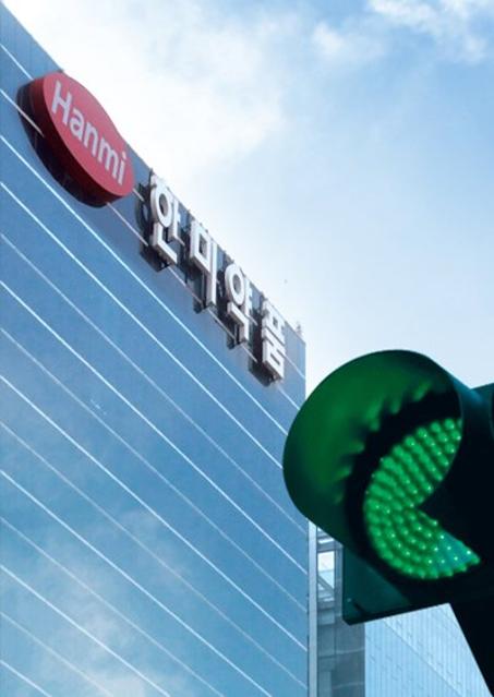 "한미약품 ESG 경영 성과" 다우존스 'DJSI 코리아' 지수 첫 편입