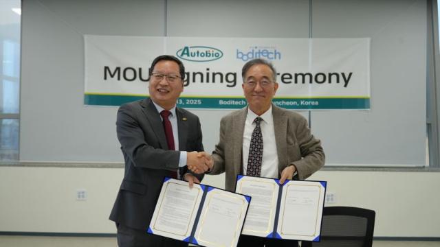 바디텍메드 中 오토바이오와 제품개발·판매 양해각서 체결