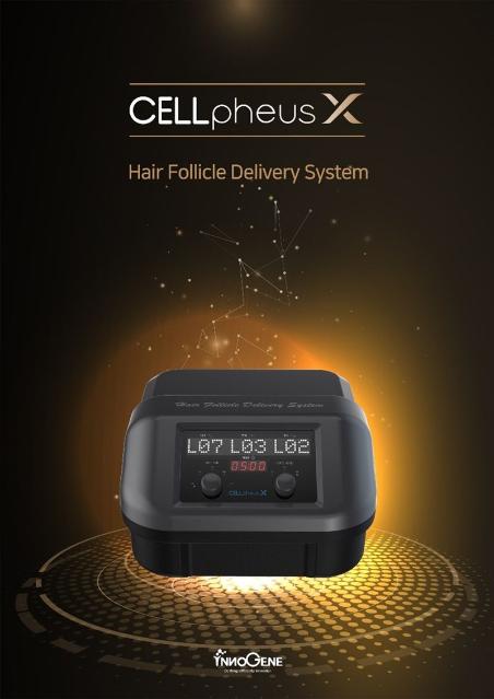 이노진, 두피·피부 멀티케어 기기 ‘셀피어스X’ 리뉴얼 론칭 “기술력 업그레이드”