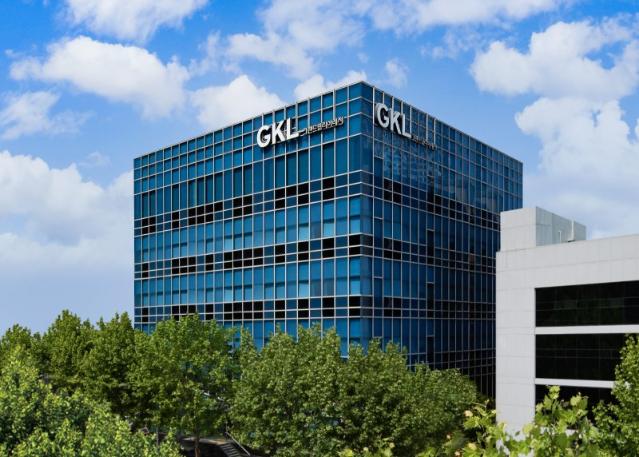 GKL, 설 명절 맞아 '사랑의 실천'...관내 소외계층에 음식 나눔