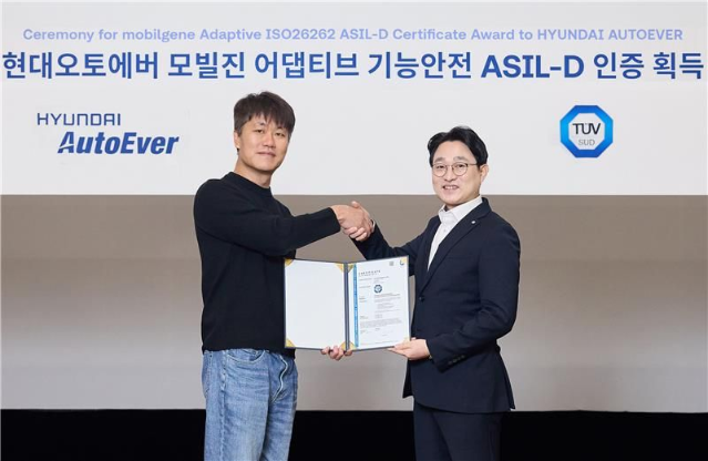 현대오토에버 SW, 세계 최고 수준 안전성 입증