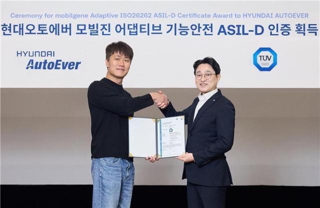 현대오토에버 SW 플랫폼 안전성 또 한번 입증