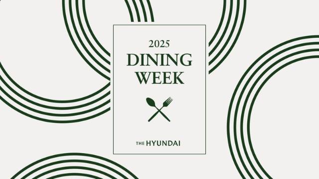 5만원 쇼핑하면 1만원 식사 쿠폰...설 연휴 '더현대 다이닝 위크' 연다