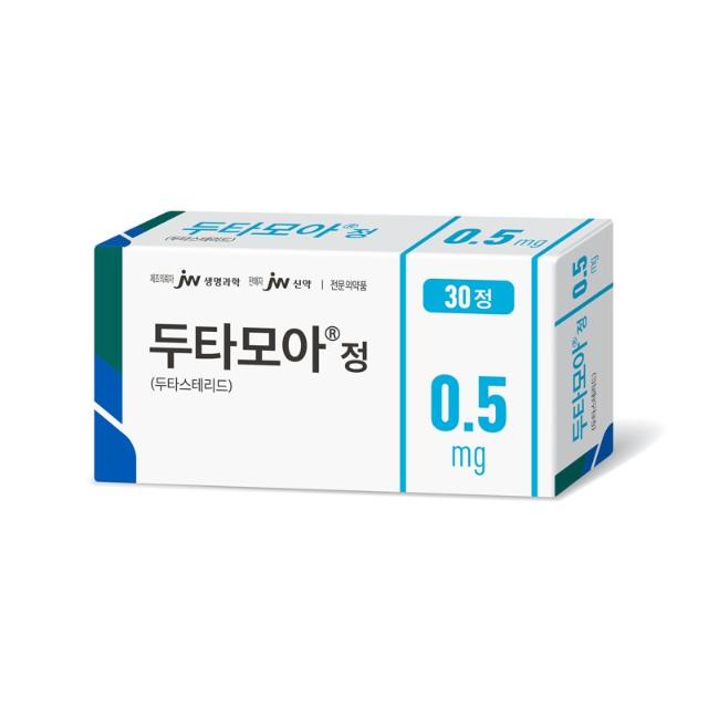 JW신약, 탈모치료제 '두타모아' 크기 줄여 리뉴얼