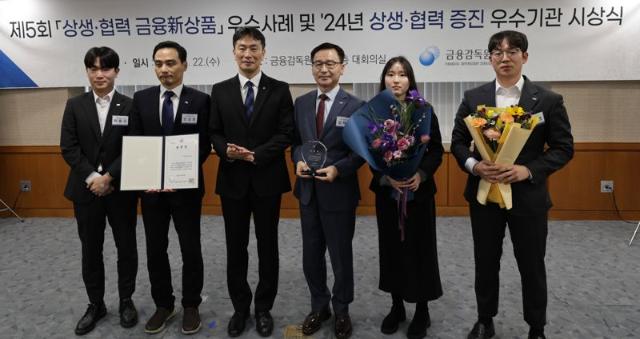미래에셋생명 '보험소비자 민생안정 보험료 납입유예특약' 금감원장상 수상