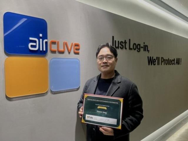 FIDO 얼라이언스, '2024년 우수 공헌자'로 에어큐브 장윤주 부사장 선정