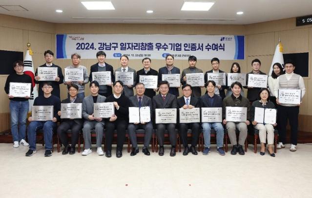 본느, 일자리창출 우수기업 인증.. 근로환경·기업문화 개선