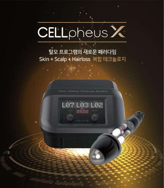 이노진, 두피·피부 관리기기 ‘셀피어스X’ 성공적 데뷔…"초도물량 완판"